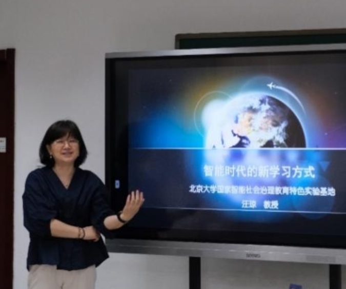 A person standing in front of a large screen

Description automatically generated